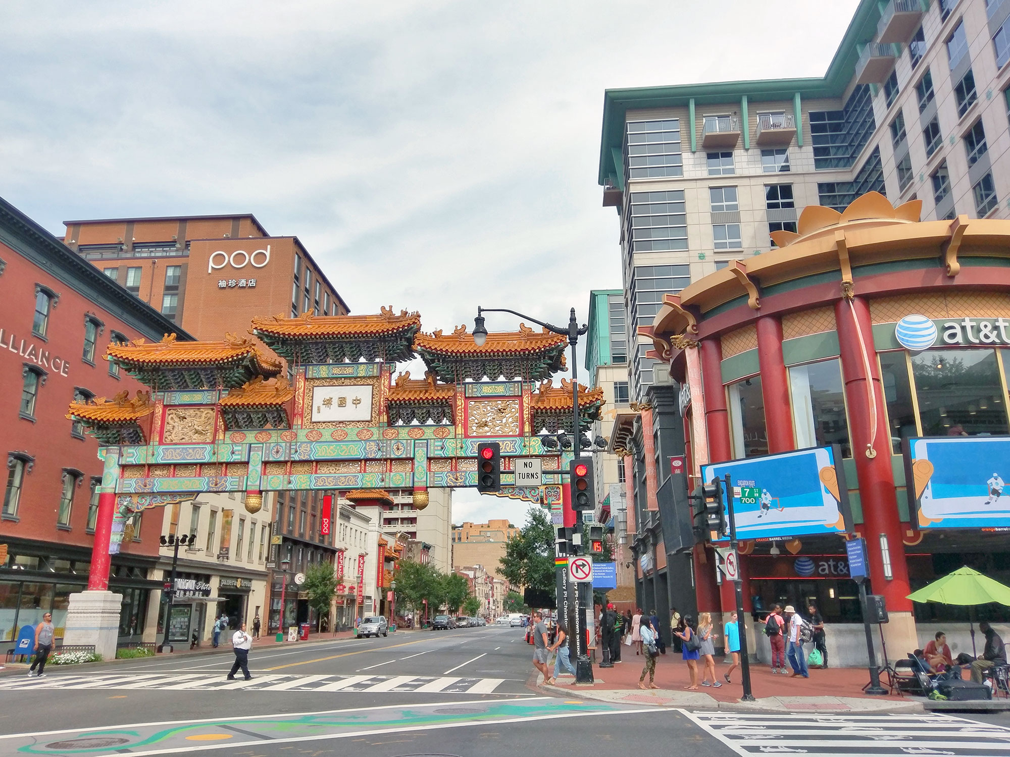 The archway and train station in Chinatown, D.C.